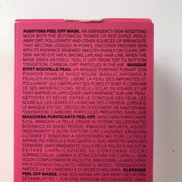 WASO purifying peel-off mask - Picture 3 of 4